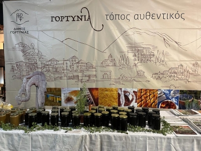 15η Γιορτή Ρίγανης και έκθεση αγροτικών προϊόντων στον Κοκκορά Γορτυνίας