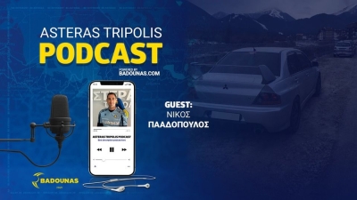 Αστέρας Τρίπολης Podcast: Ο τερματοφύλακας Νίκος Παπαδόπουλος μας &quot;οδηγεί&quot; στον κόσμο των αυτοκινήτων