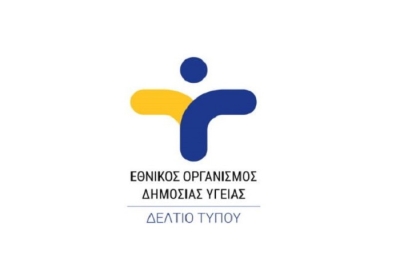 Ευχαριστήρια Επιστολή προς τον ΕΟΔΥ για την παροχή βοήθειας σε Ουκρανούς πρόσφυγες