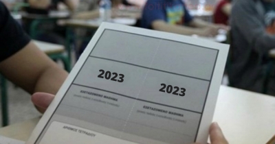 Πανελλήνιες 2023 | Σήμερα ανακοινώνονται οι βαθμολογίες των Πανελλαδικών Εξετάσεων σε ΓΕΛ και ΕΠΑΛ