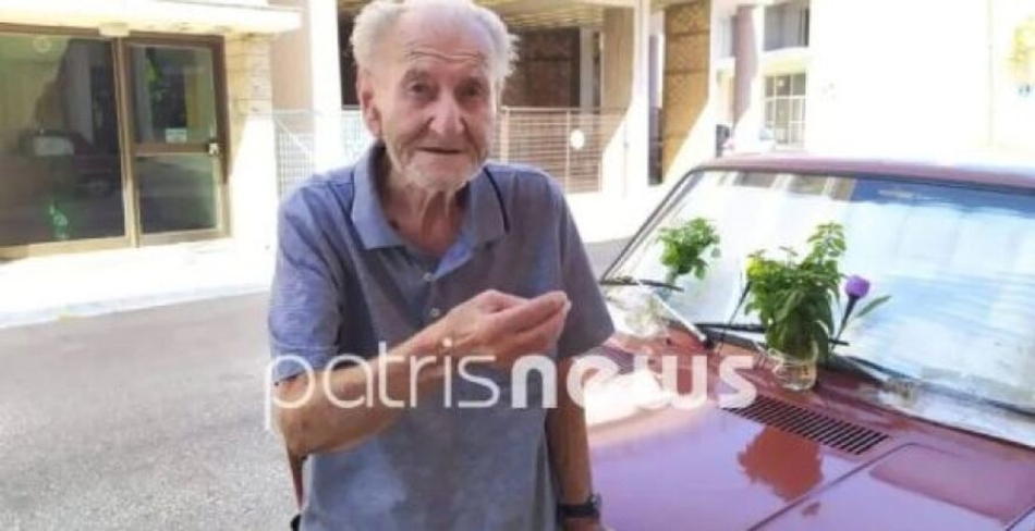 Αμαλιάδα: Πέθανε ο 93χρονος που ζούσε με την κόρη του σε αυτοκίνητο