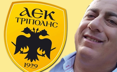 ΑΕΚ Τρίπολης | Ο Γιώργος Συνοδινός στη θέση του Γενικού Αρχηγού