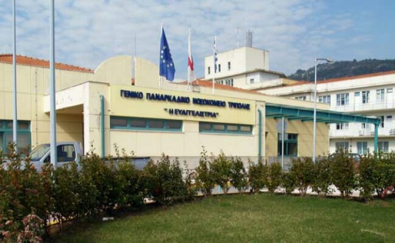 Οδυσσέας Κωνσταντινόπουλος: Να αποκατασταθούν οι ελλείψεις προσωπικού του ακτινολογικού τμήματος του Παναρκαδικού Νοσοκομείου