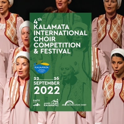 4ος Διεθνής Διαγωνισμός και Φεστιβάλ Χορωδιών Καλαμάτας, 22-25 Σεπτεμβρίου 2022